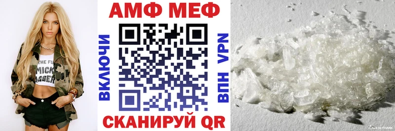 АМФЕТАМИН Розовый  где купить   Аткарск 