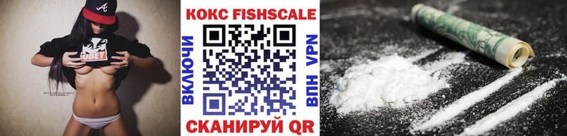 КОКАИН VHQ Аткарск