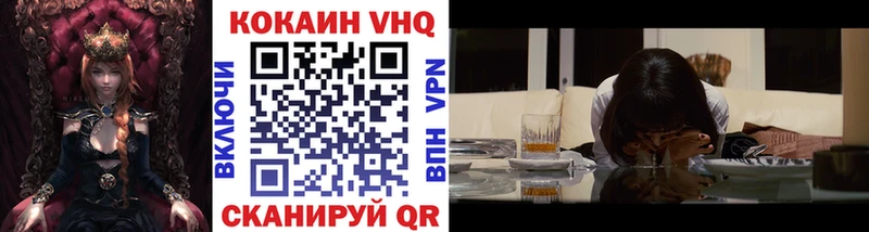 COCAIN 99%  Аткарск 