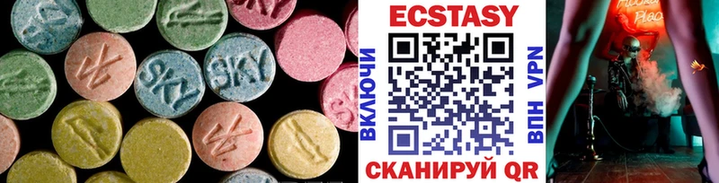 ЭКСТАЗИ 99%  сколько стоит  Аткарск 