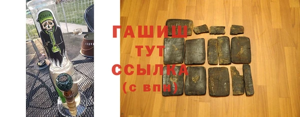 меф Покровск