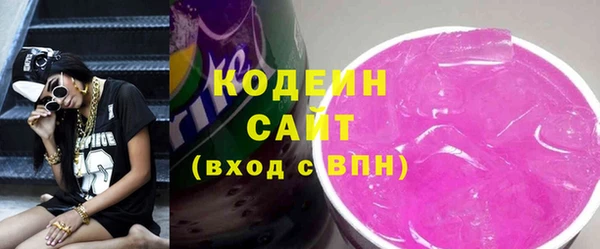 меф Покровск