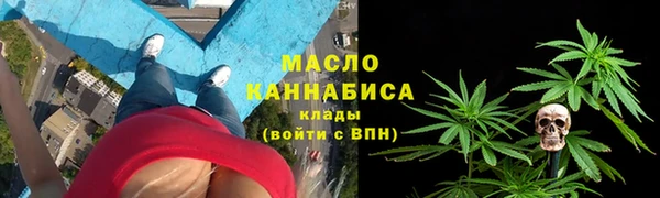 меф Покровск