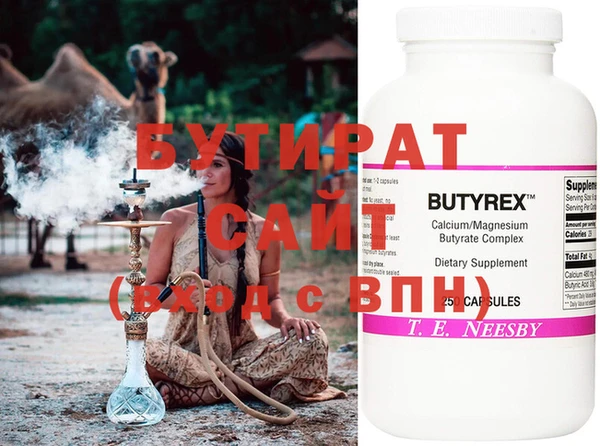 бошки Покачи