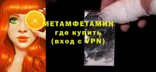 меф Покровск