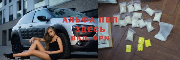 бошки Покачи