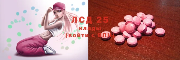 бошки Покачи