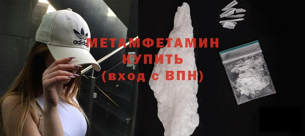 гидра Всеволожск