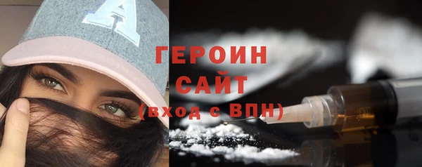 меф Покровск