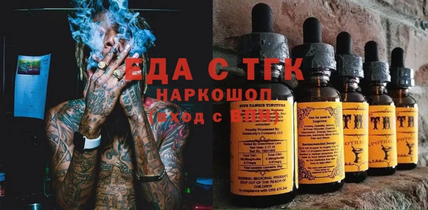 spice Елабуга