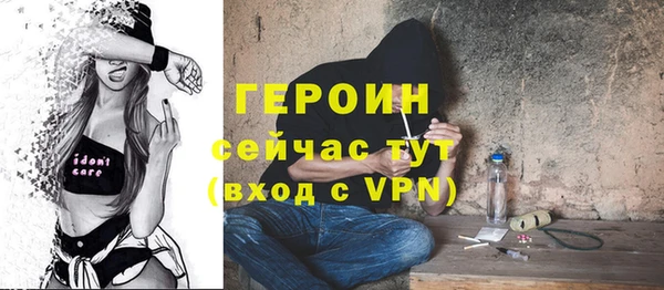 меф Покровск