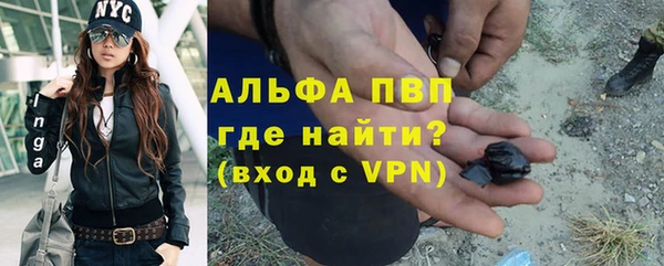 бошки Покачи