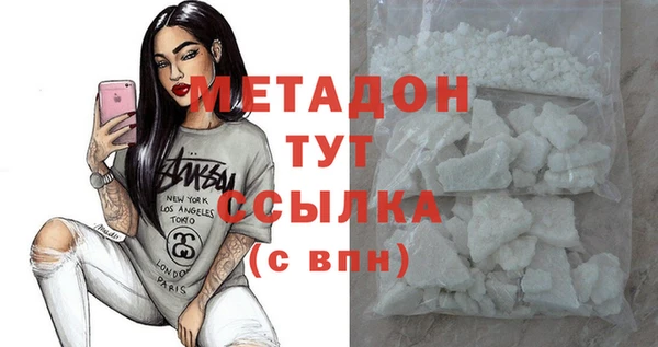меф Покровск