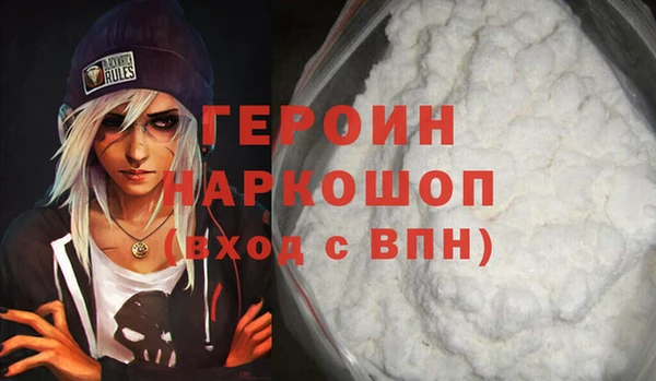 бошки Покачи