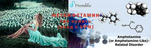 меф Покровск