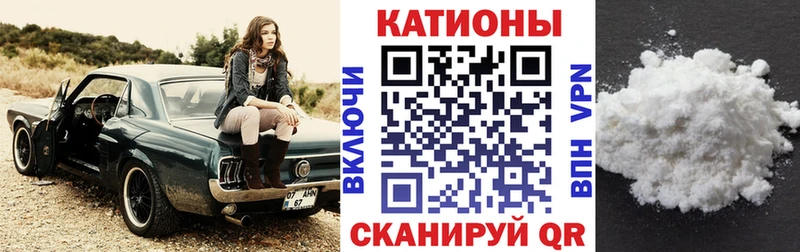 МЯУ-МЯУ кристаллы  где купить наркоту  omg как войти  Аткарск 