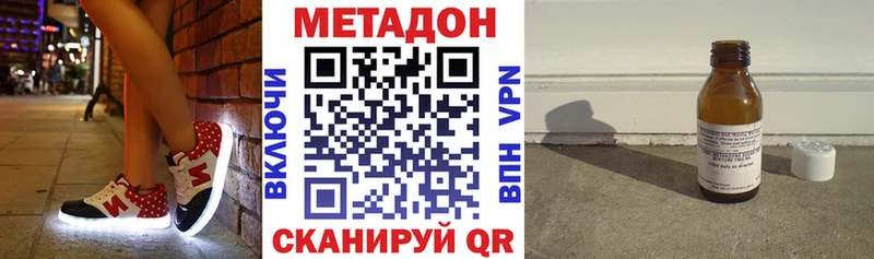 МЕТАДОН VHQ  МЕГА ссылки  Аткарск 