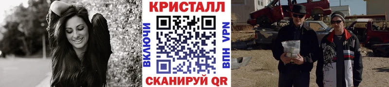 закладки  Аткарск  гидра ссылки  Метамфетамин винт 