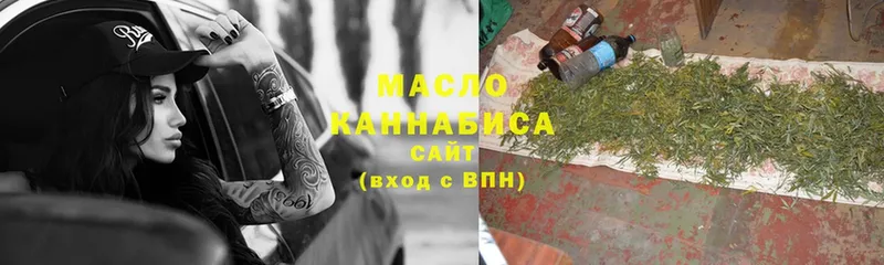 Дистиллят ТГК Wax  Аткарск 