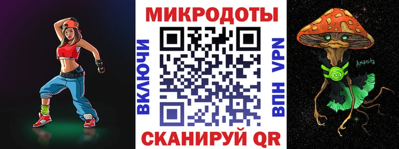 Псилоцибиновые грибы Magic Shrooms  Аткарск 