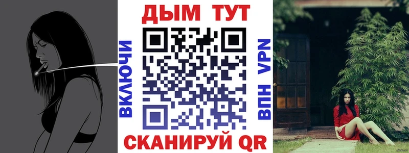 KRAKEN ТОР  Аткарск  Конопля марихуана 